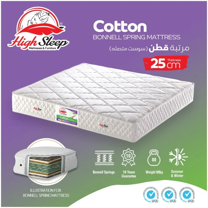 مرتبة هاي سليب قطن ارتفاع 26 سم