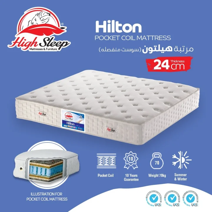 مرتبة هاي سليب هيلتون