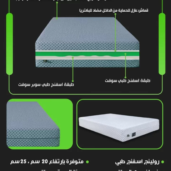 مراتب فانتازيا ليلا 20 سم