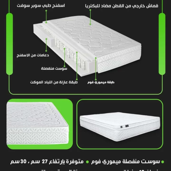 مراتب فانتازيا تيا 27 سم