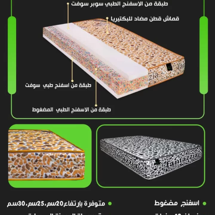 مراتب فانتازيا ريبوند 25 سم