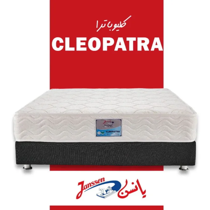 مرتبة يانسن كليوباترا ارتفاع 24 سم