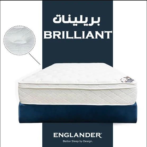 مرتبة بريليانت انجلندر ارتفاع 38 سم