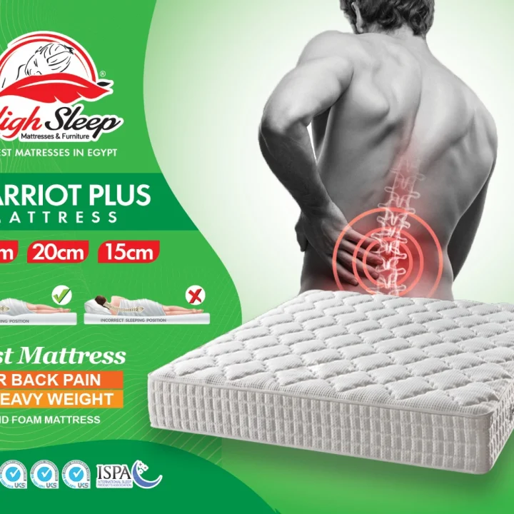 مرتبة هاي سليب ماريوت بلس الطبية ارتفاع 25 سم