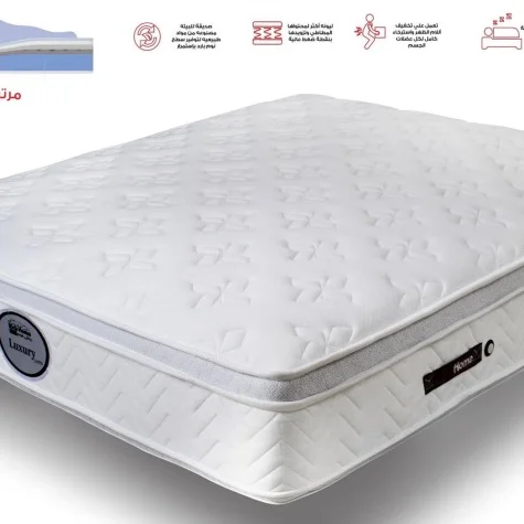 مراتب ريتش هوم لاكشوري لاتكس بوكيت 32 سم