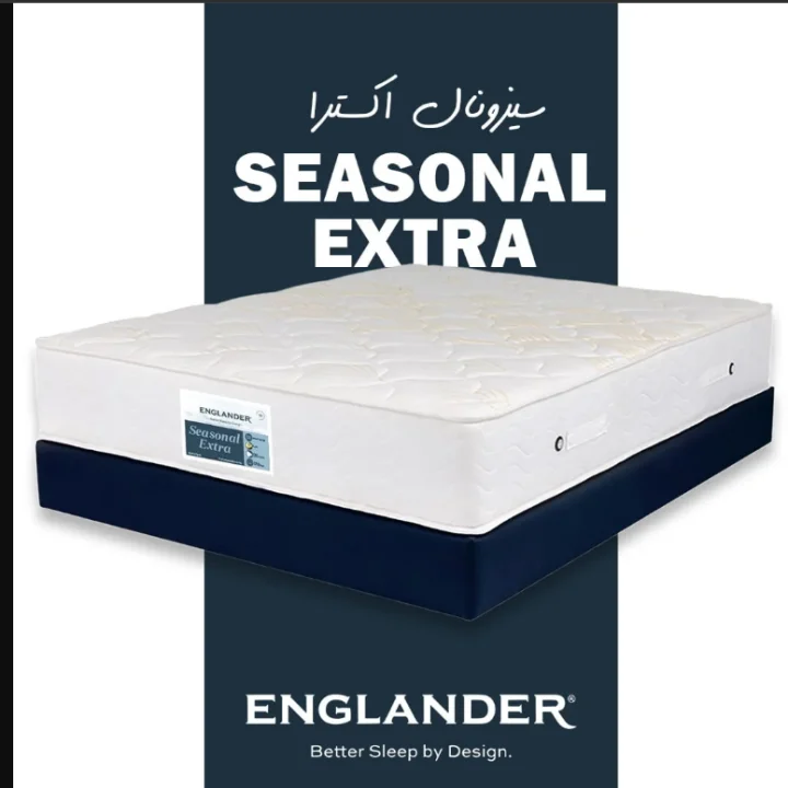 مرتبة سيزونال اكسترا انجلندر ارتفاع 30 سم