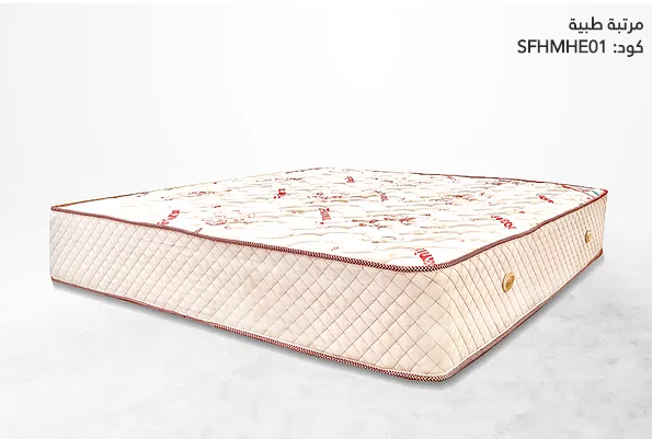 مرتبة فومكس الطبية