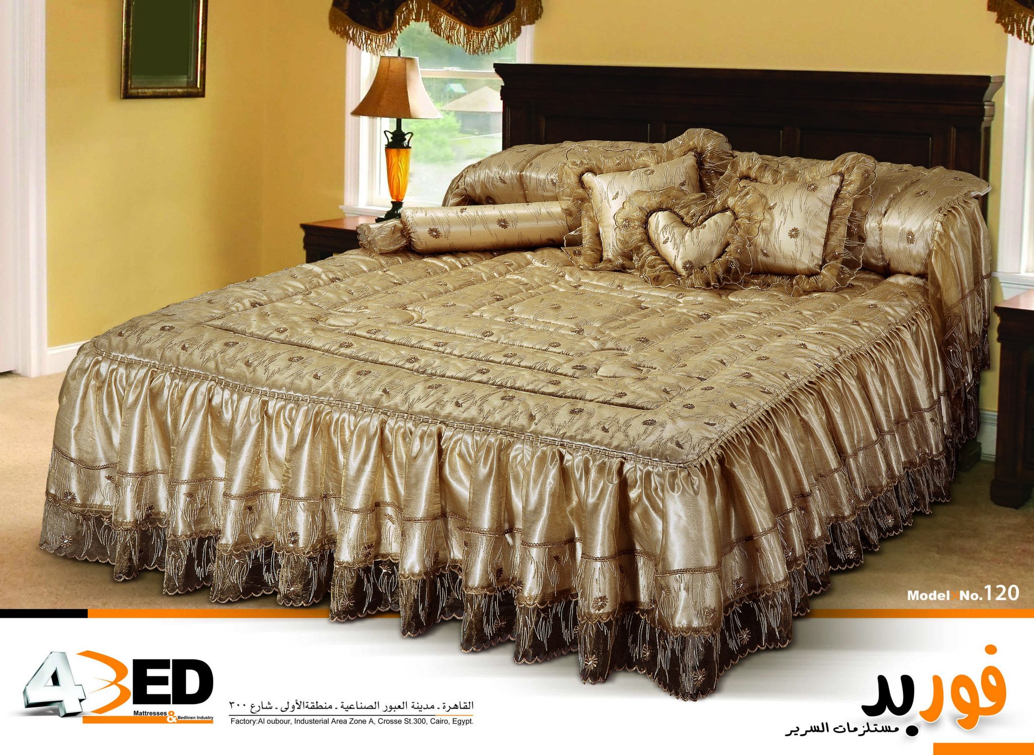 مفرش سرير عروسة - مفرش 120 فوربد