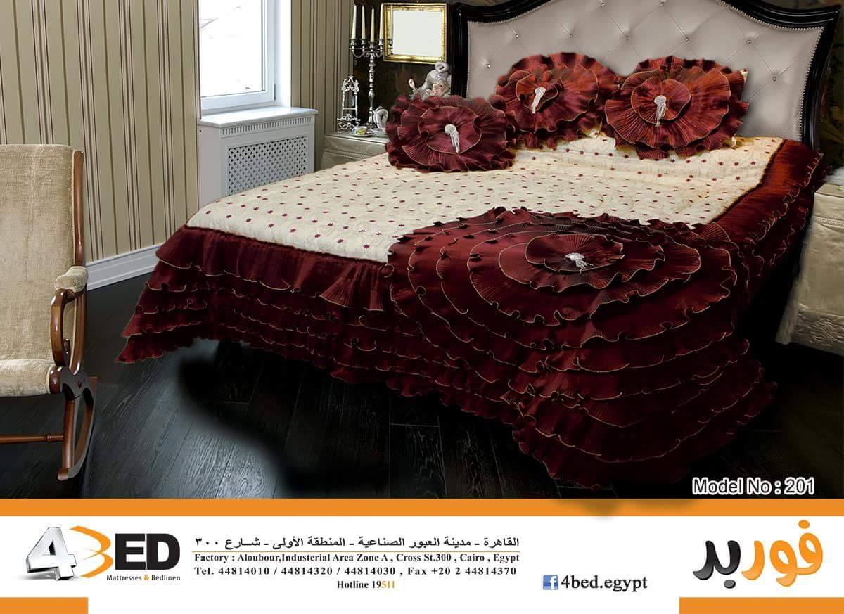 مفرش 201 فوربد