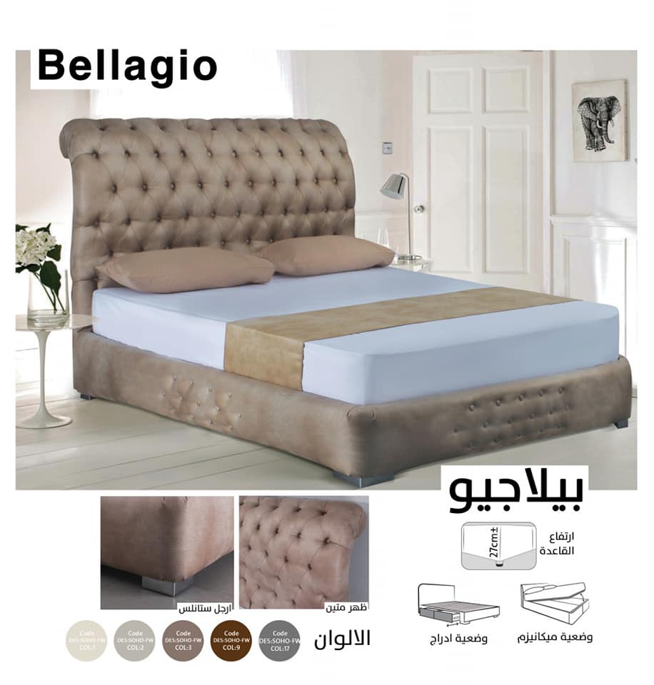 سكونة بلاجيو فوربد