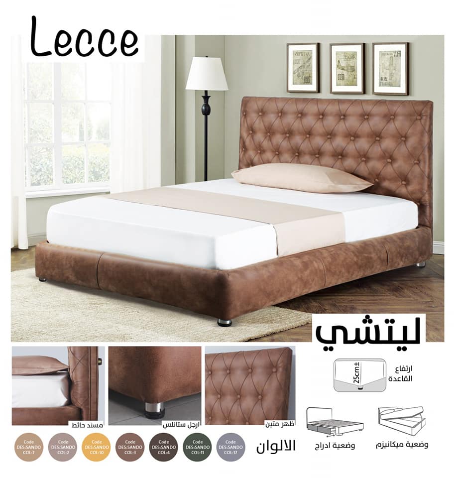 سكونة ليتشي فوربد