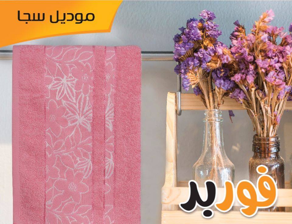 فوطة جاكار سجا فوربد