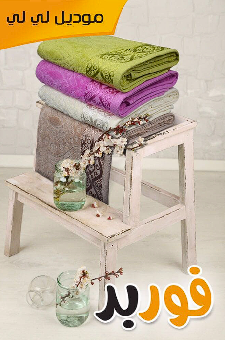 فوطة جاكار لي لي فوربد